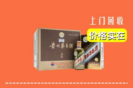 日照回收彩釉茅台酒